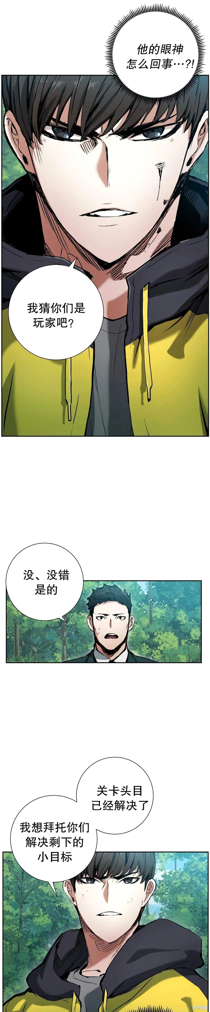 第07话 第4页
