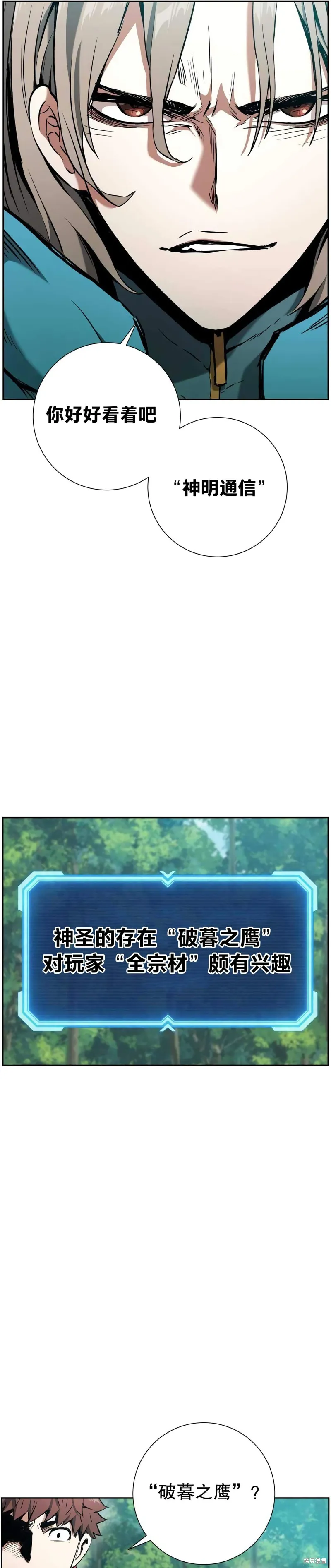 第07话 第31页
