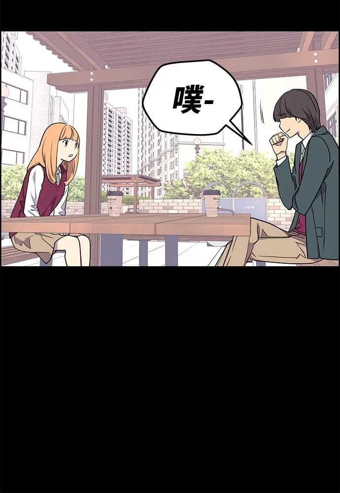 第3话 第15页