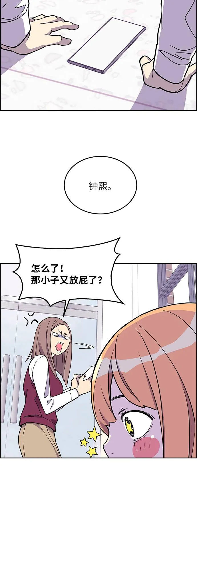 第3话 第35页
