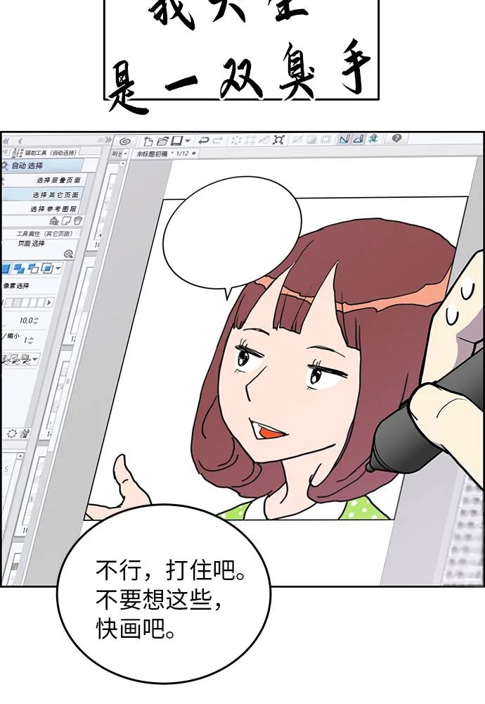 第3话 第39页
