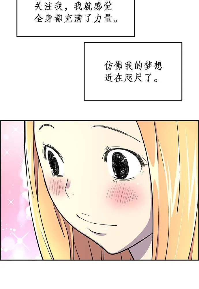 第3话 第42页