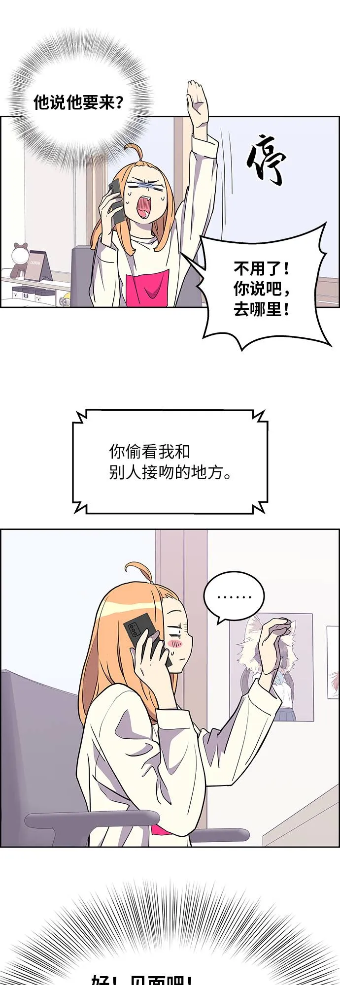 第3话 第49页