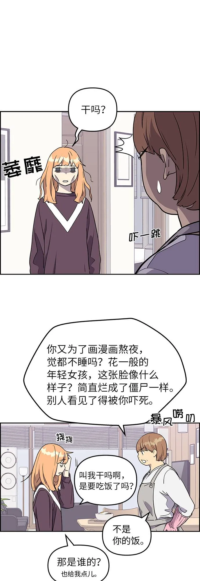 第4话 第46页
