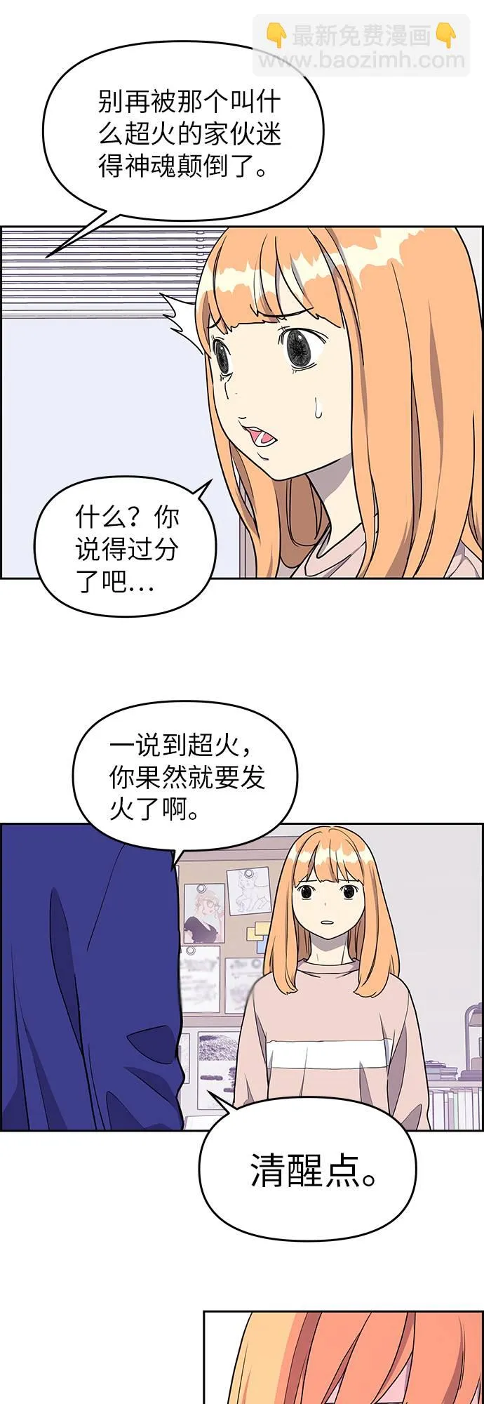 第6话 第58页