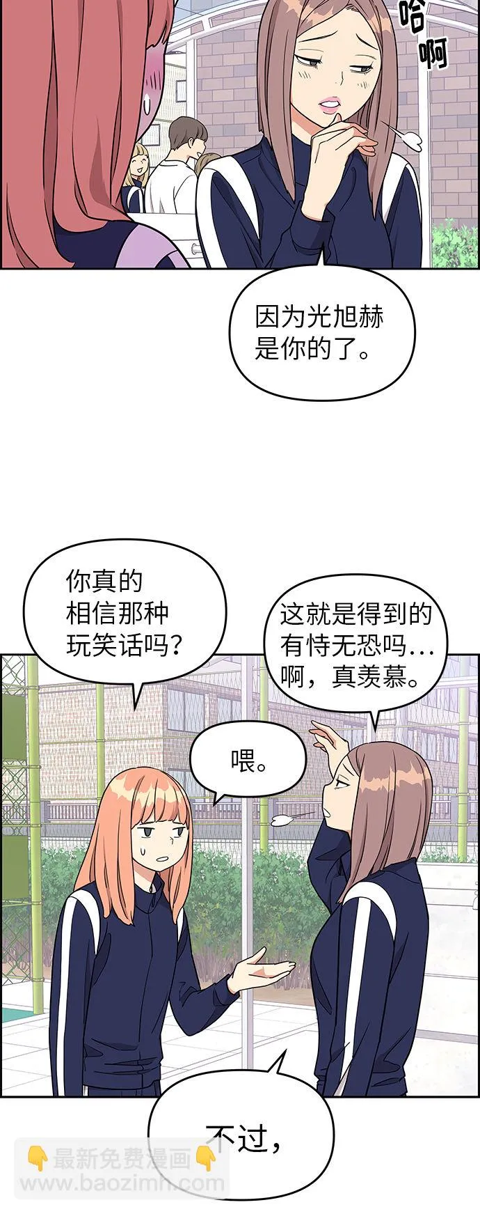 第11话 第3页