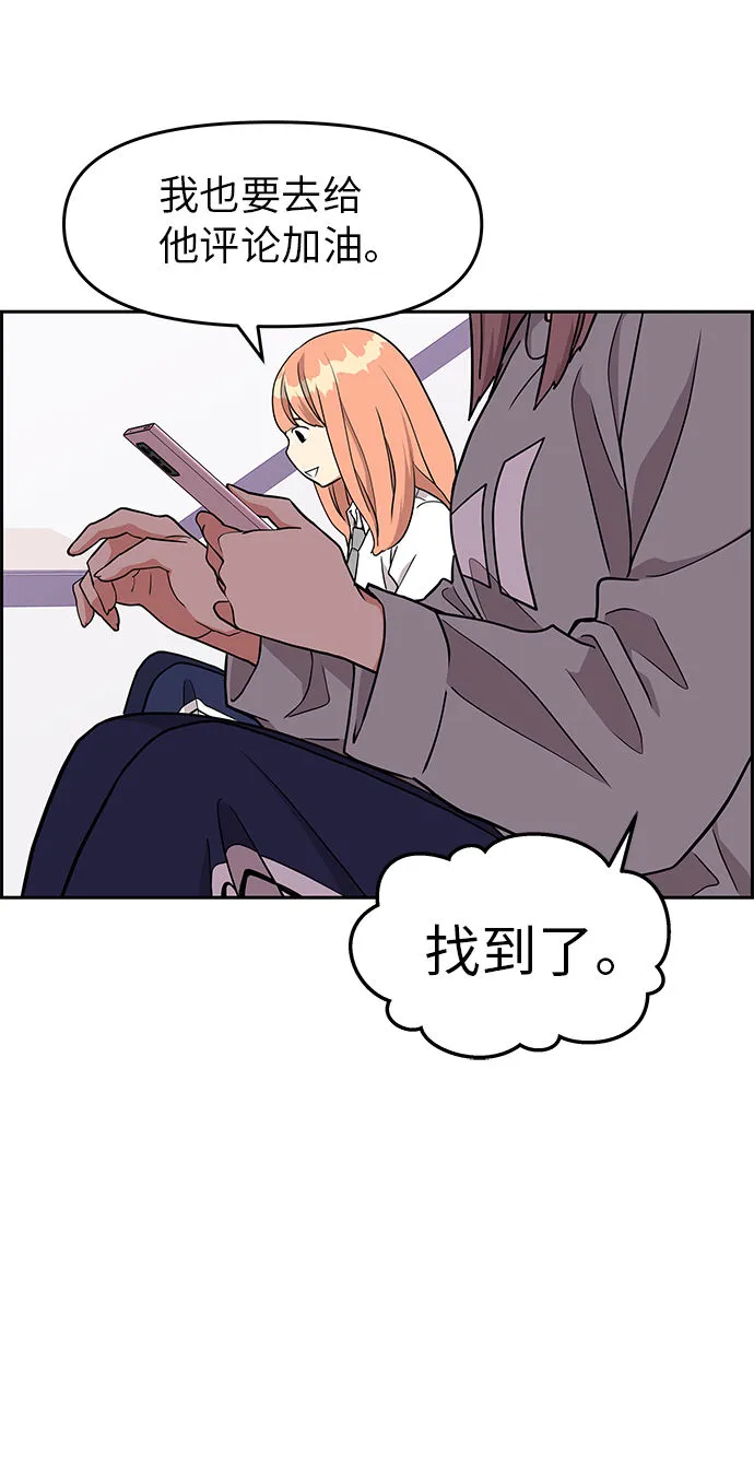 第11话 第54页