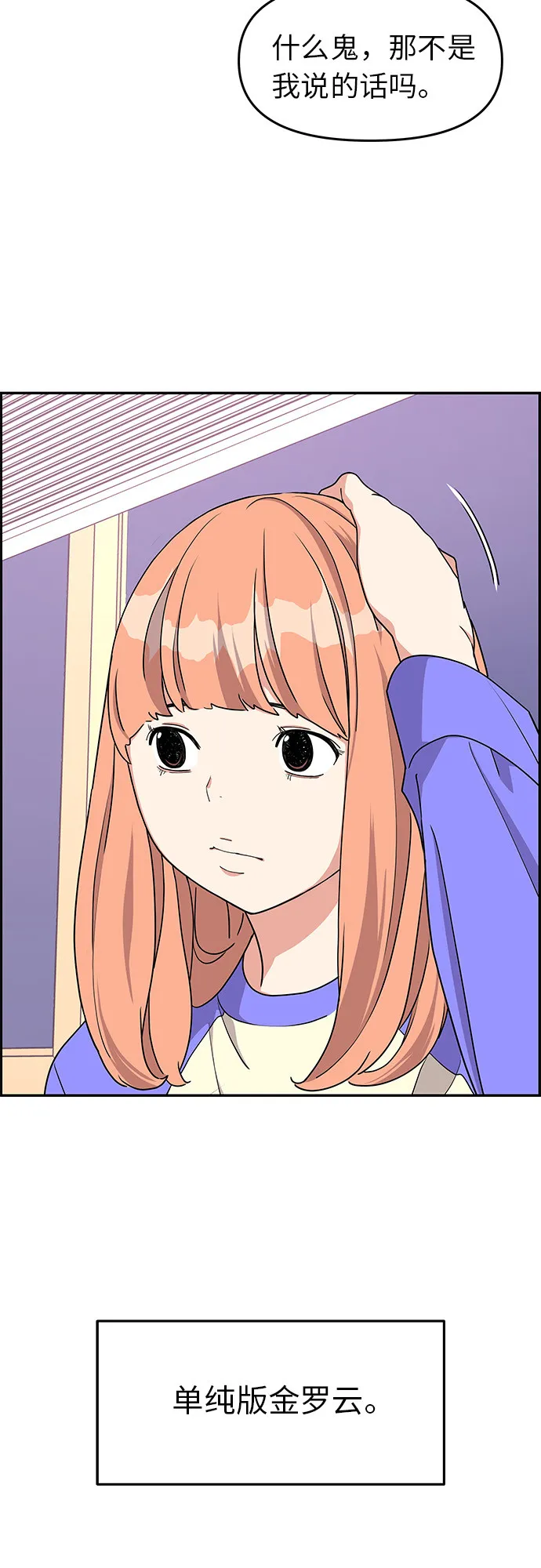 第15话 第10页
