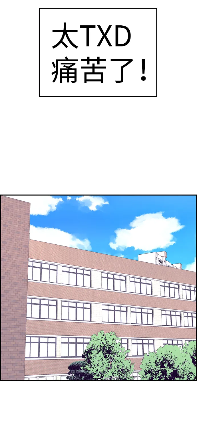 第26话 第38页