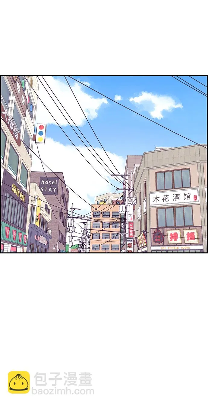 第26话 第65页