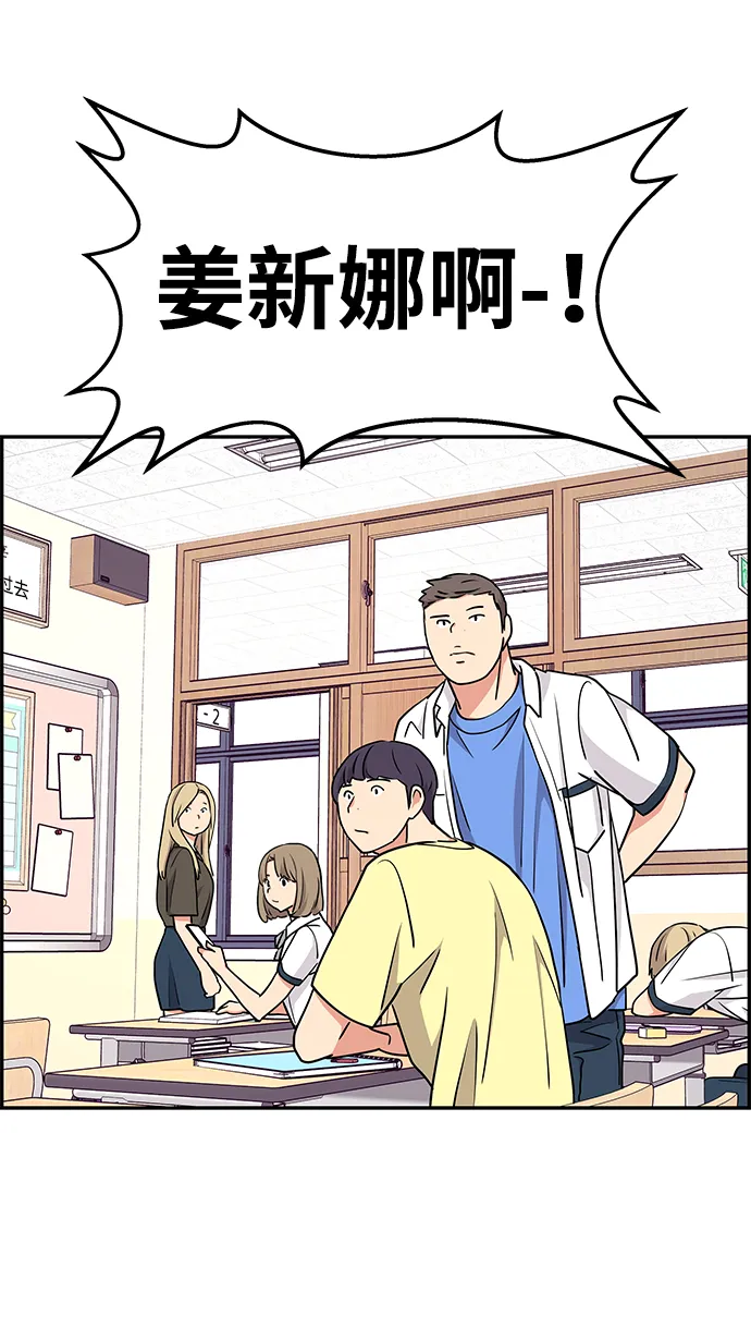 第29话 第39页
