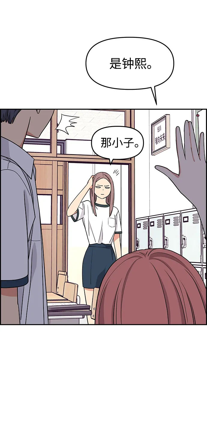 第31话 第47页