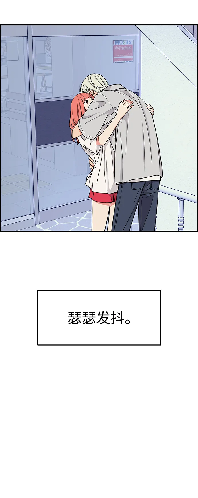 第35话 第13页