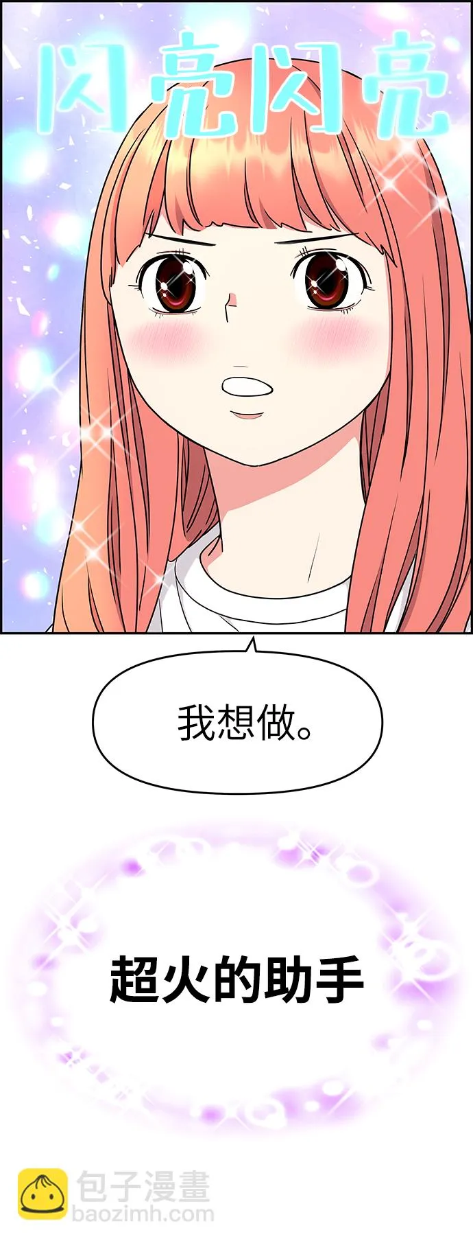 第35话 第55页
