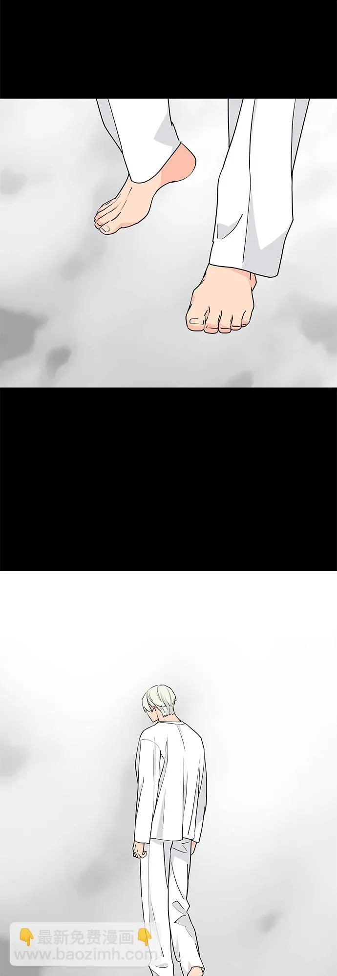 第60话 第2页