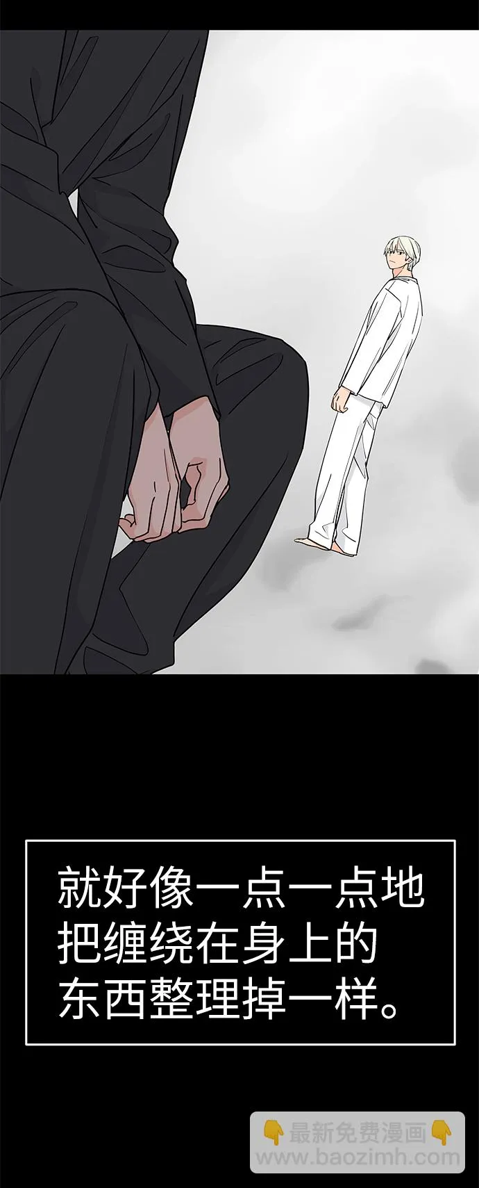 第60话 第5页