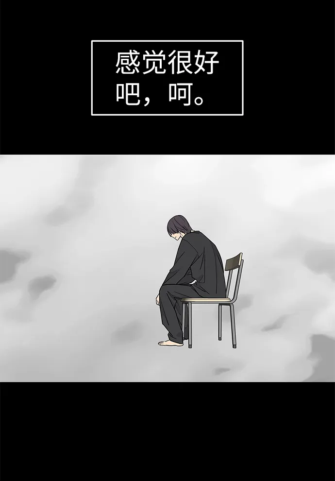 第60话 第6页