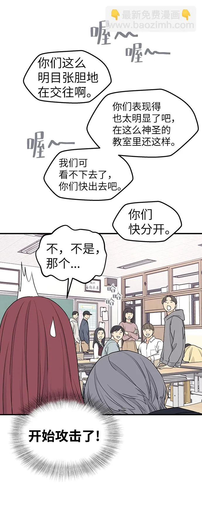 第60话 第19页