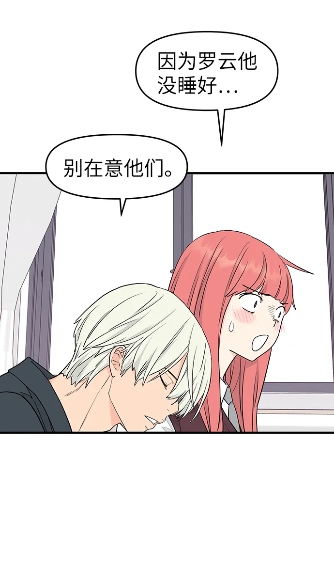 第60话 第20页