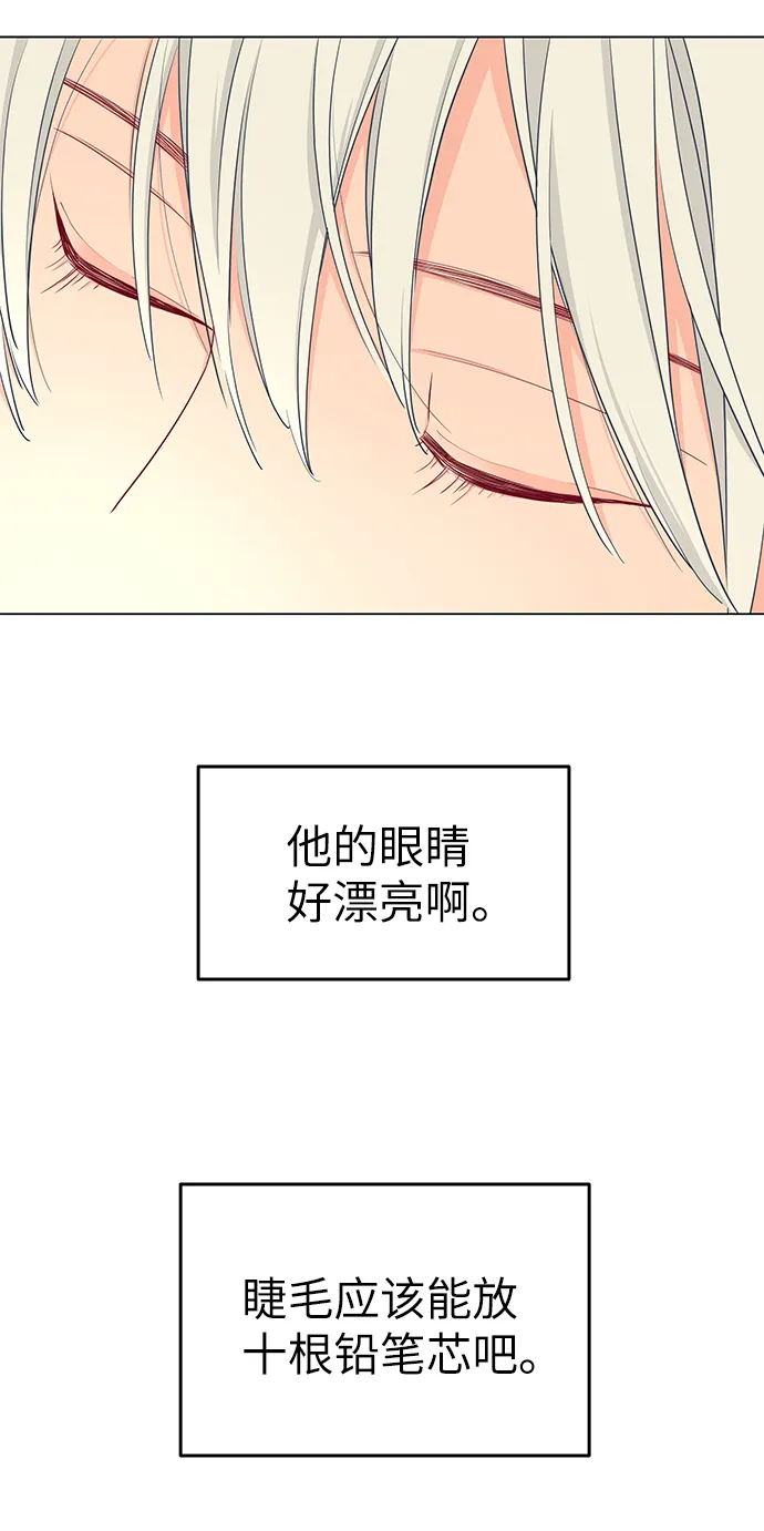第60话 第22页