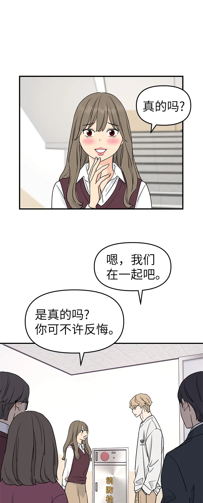 第60话 第27页