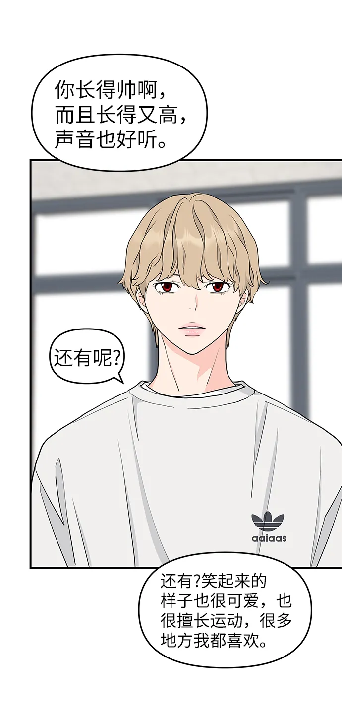 第60话 第29页