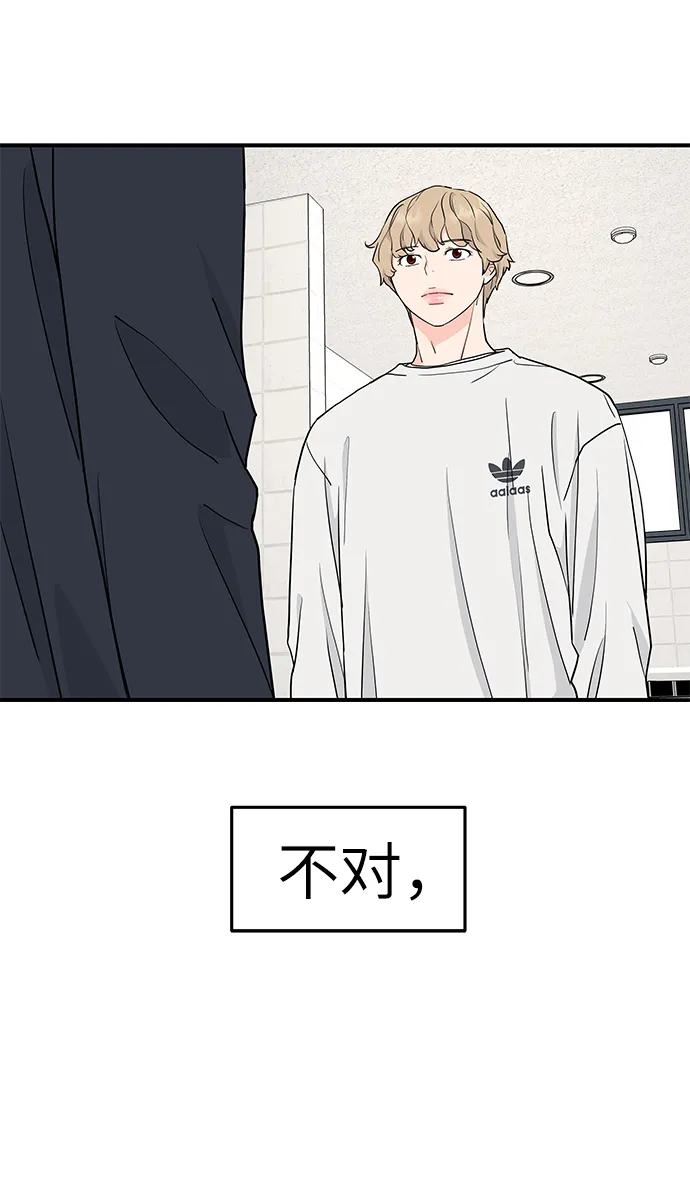 第60话 第35页