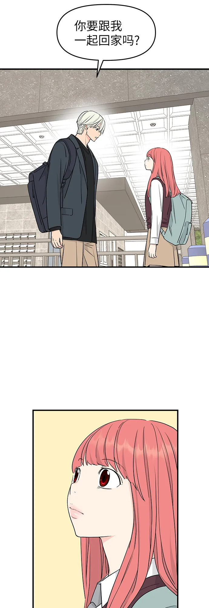 第60话 第51页