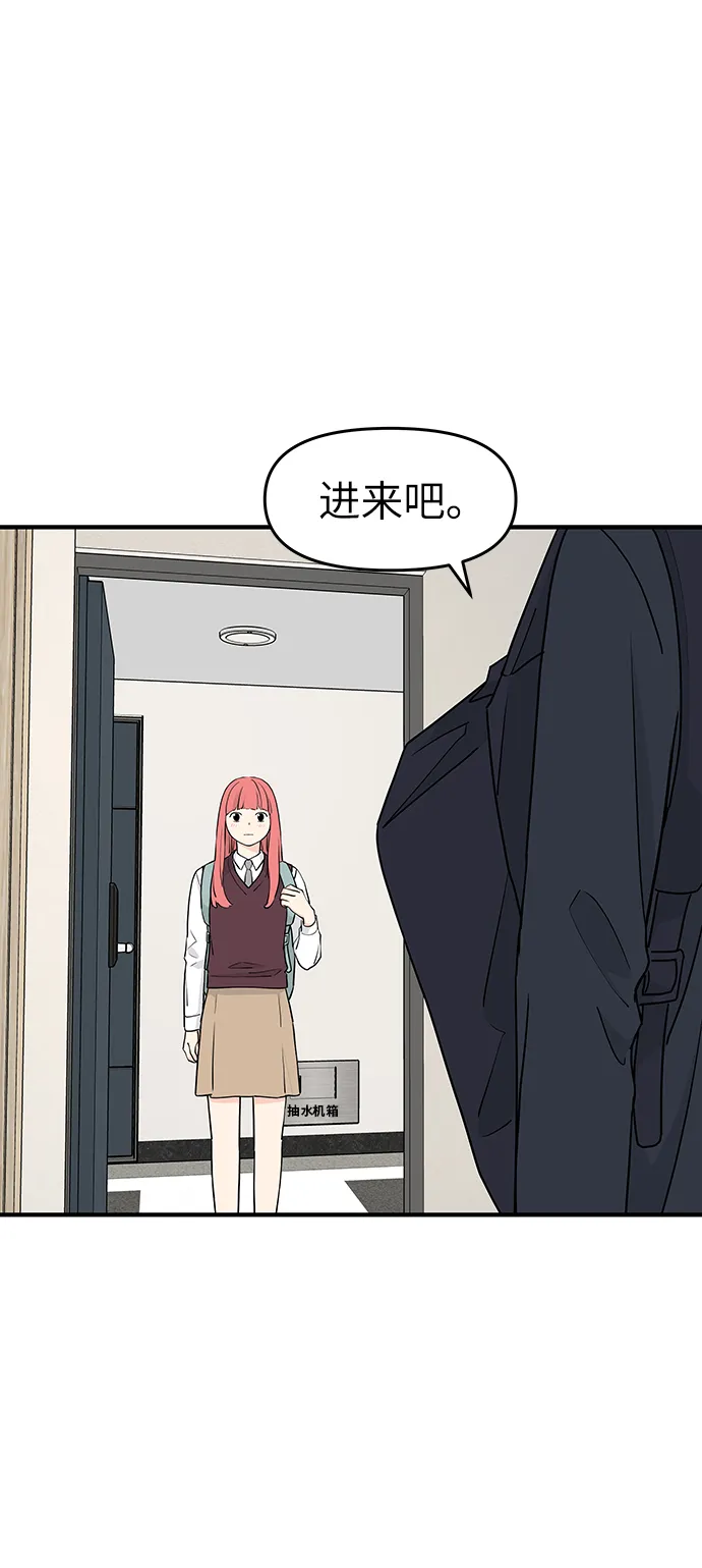 第60话 第53页