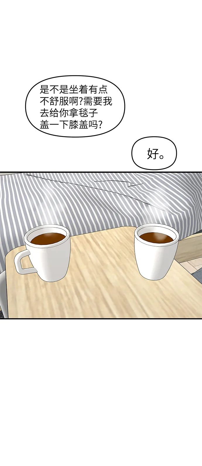 第60话 第56页