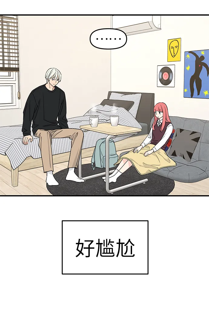 第60话 第57页