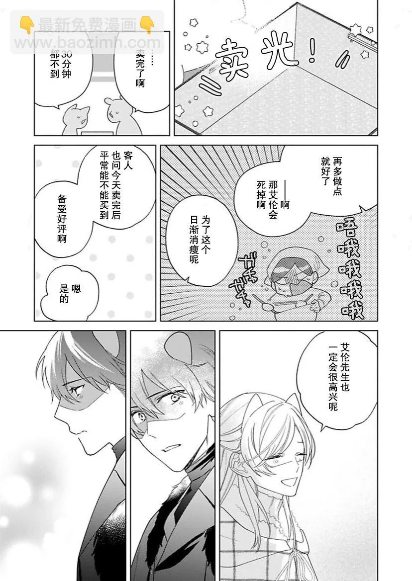 第14话 第15页