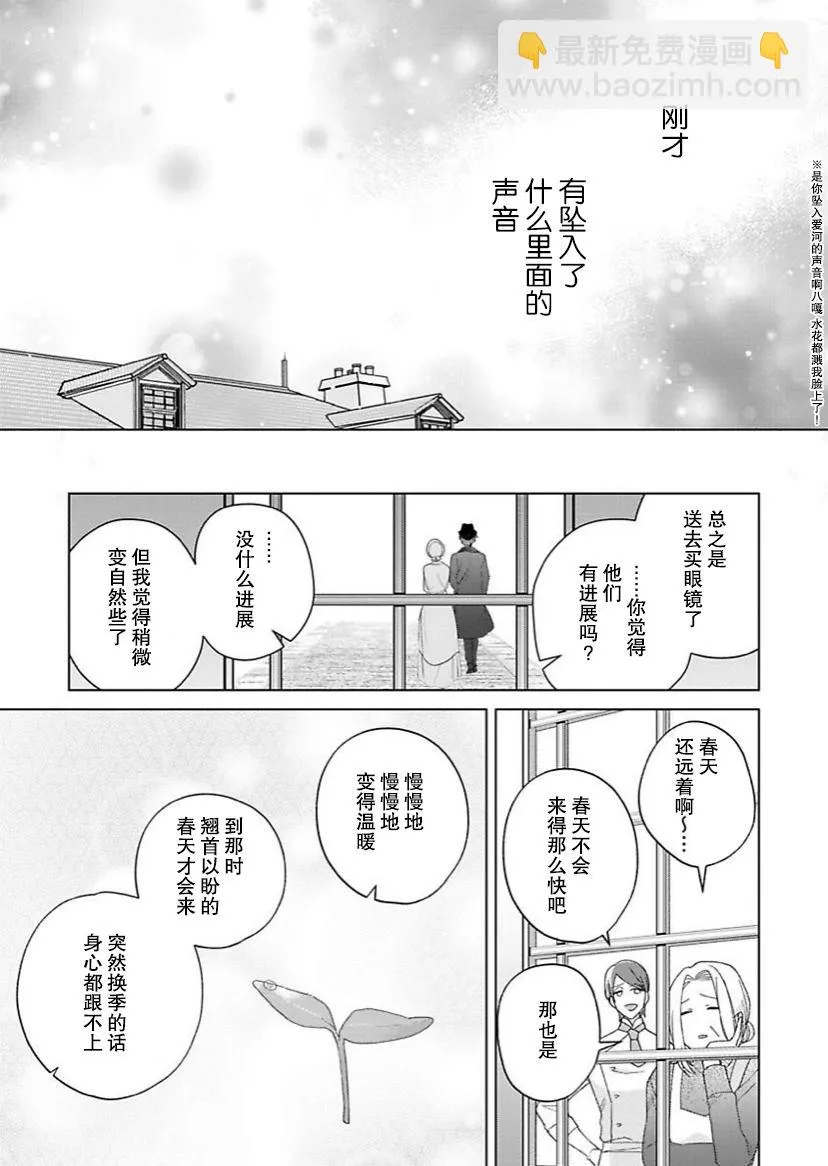 第14话 第22页