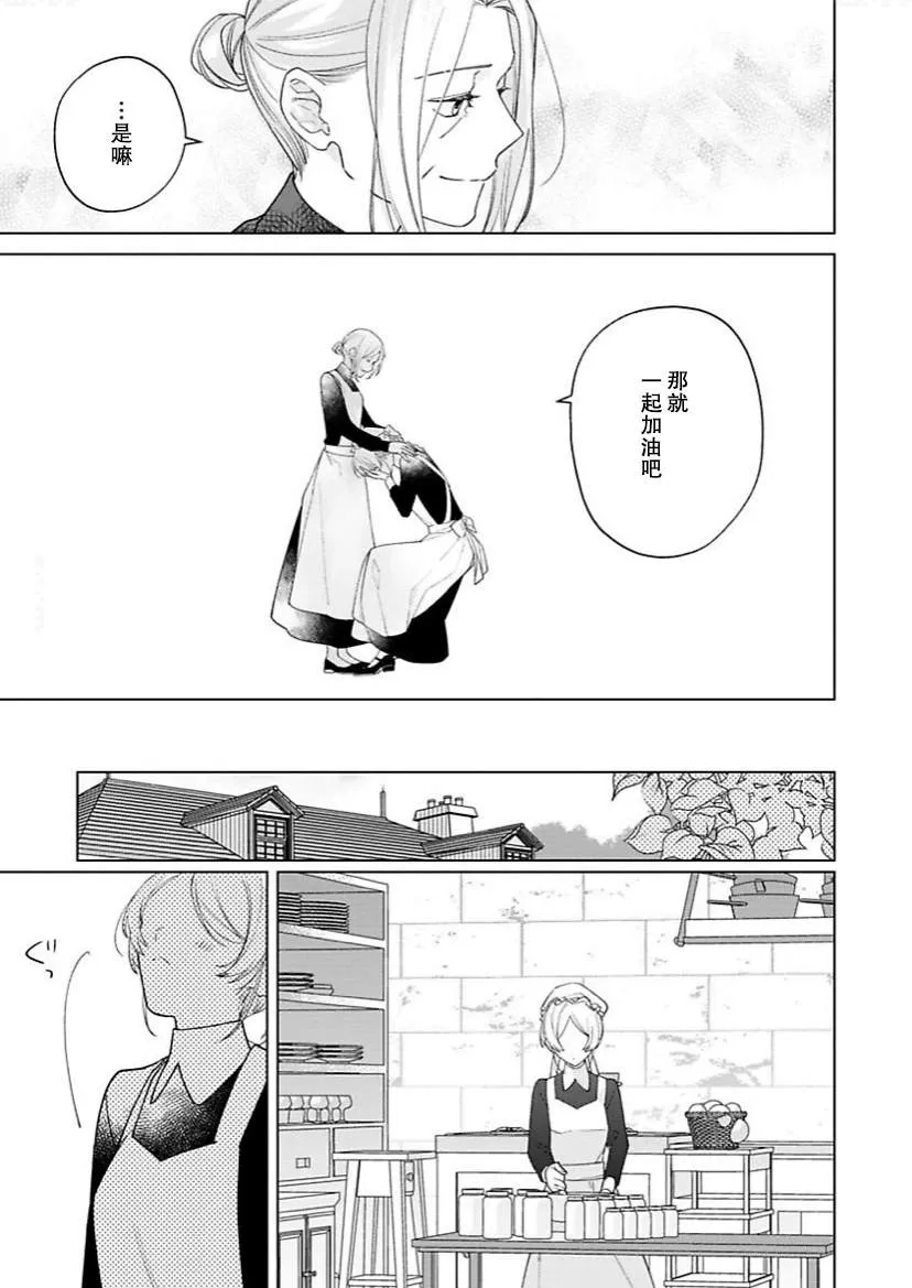 第11话 第24页