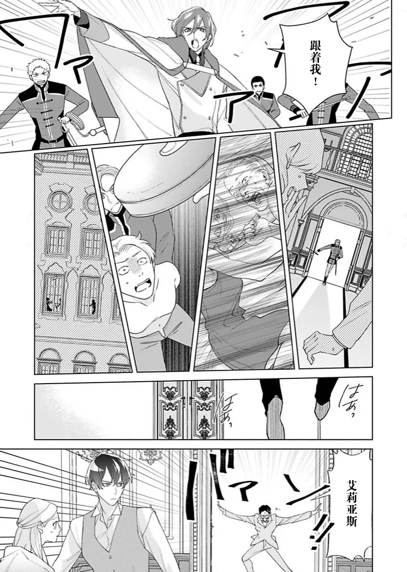 第10话 第22页