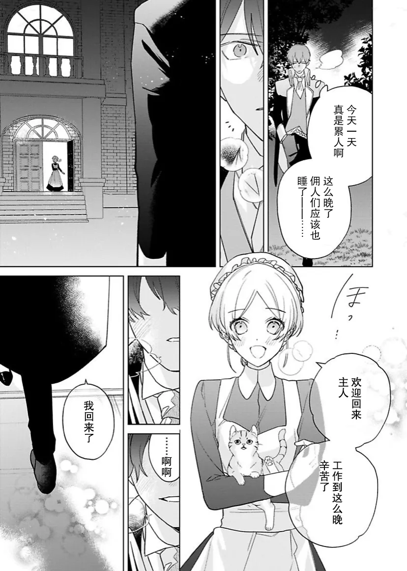 第10话 第26页