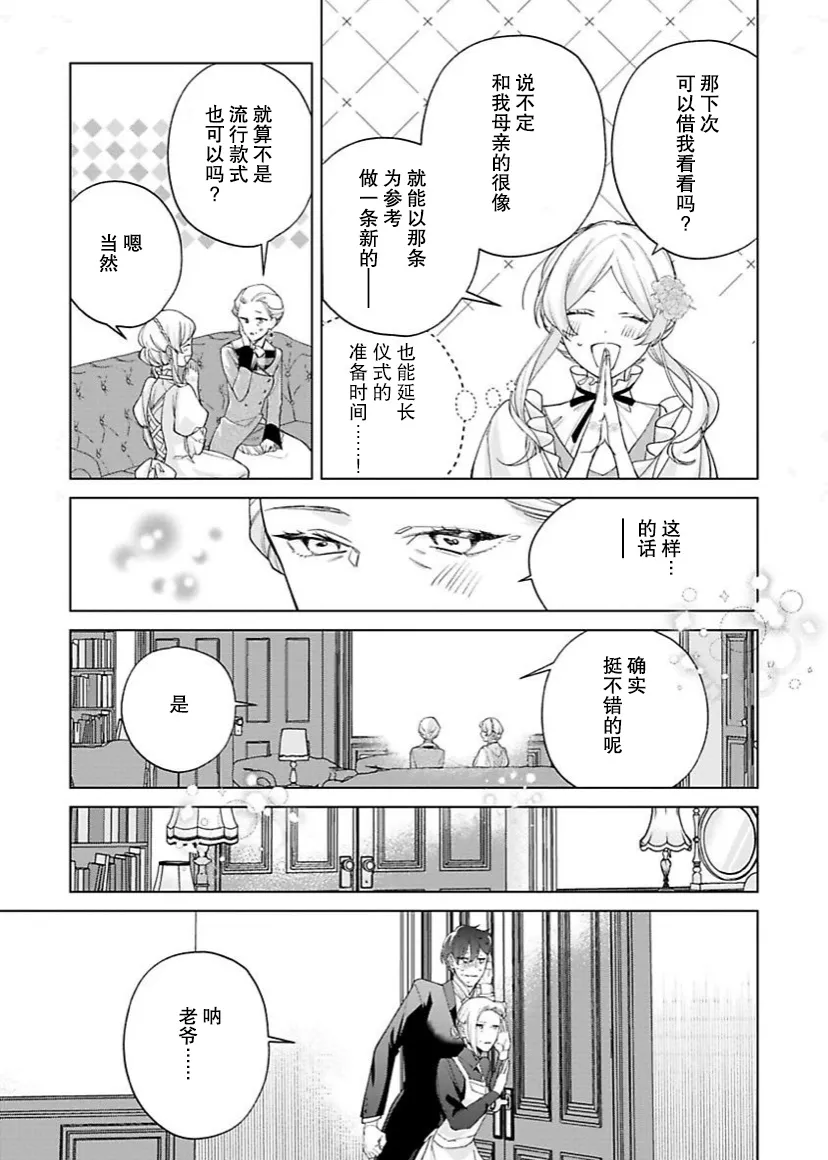 第09话 第5页