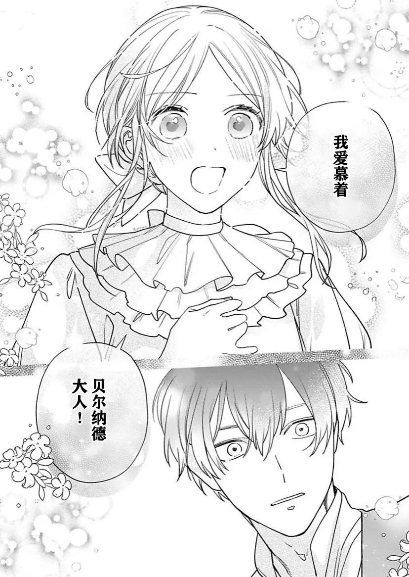第09话 第24页