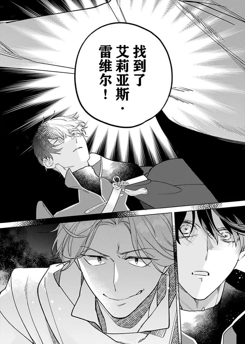 第09话 第27页