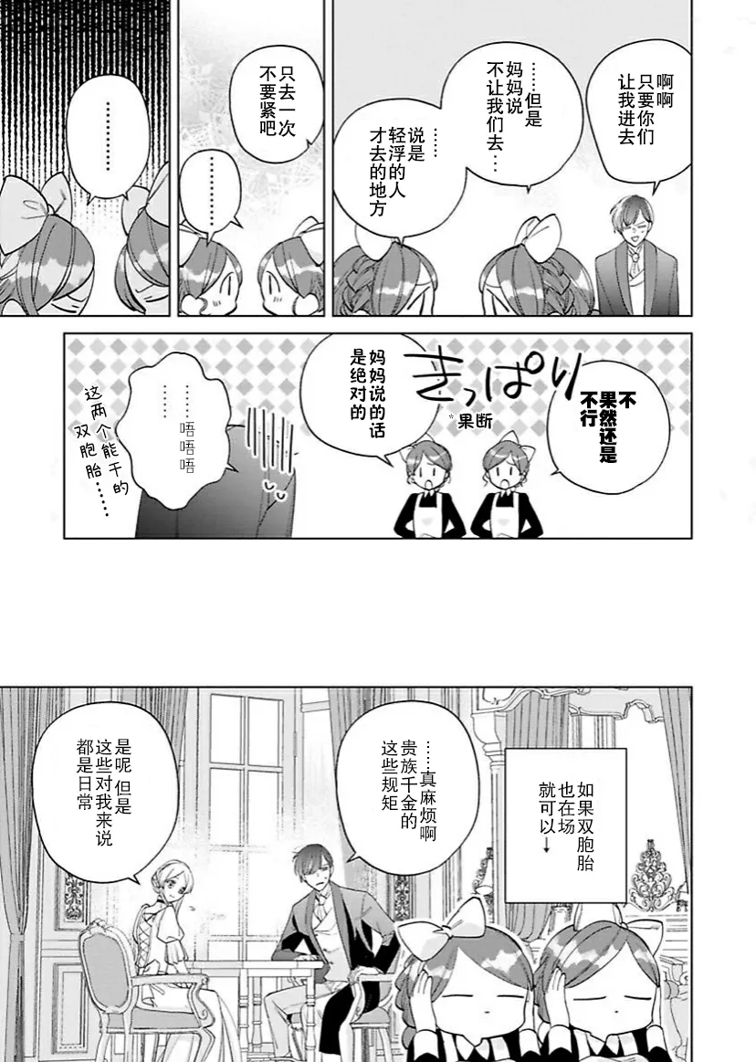 第08话 第20页