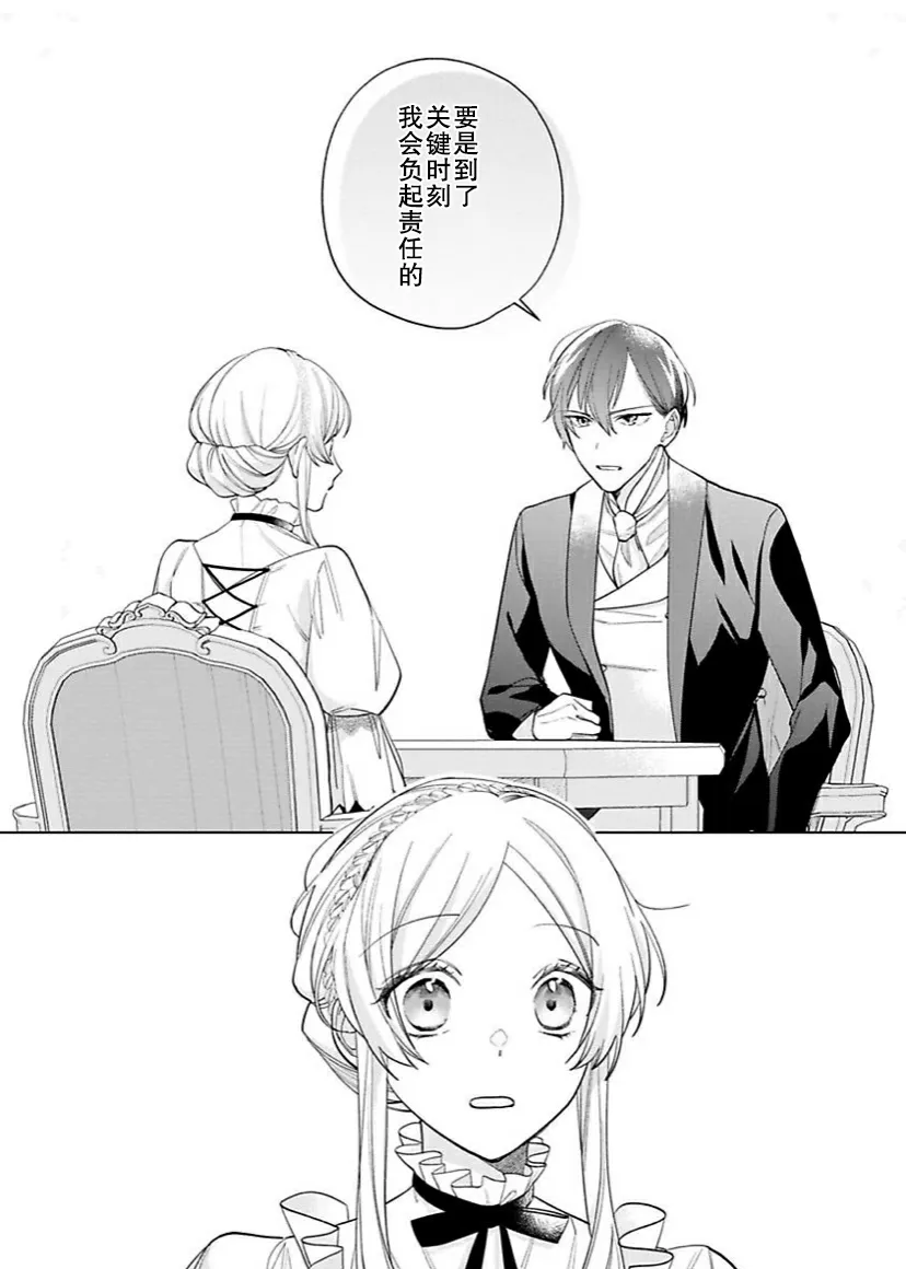 第08话 第22页