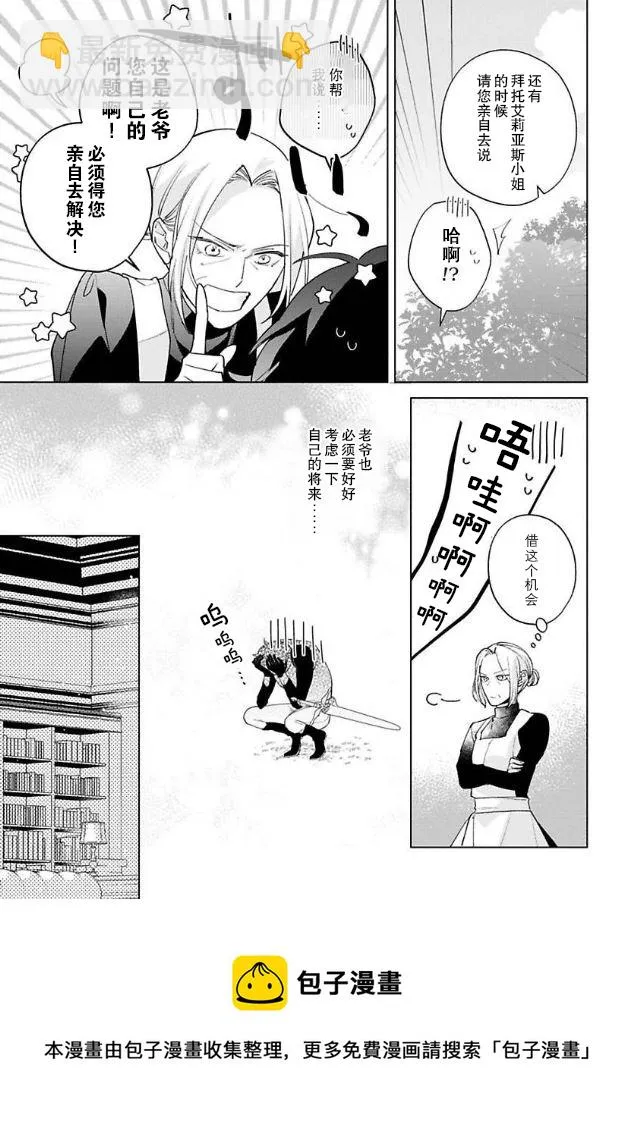 第07话 第13页