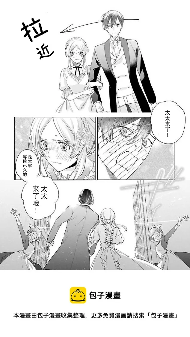 第07话 第25页
