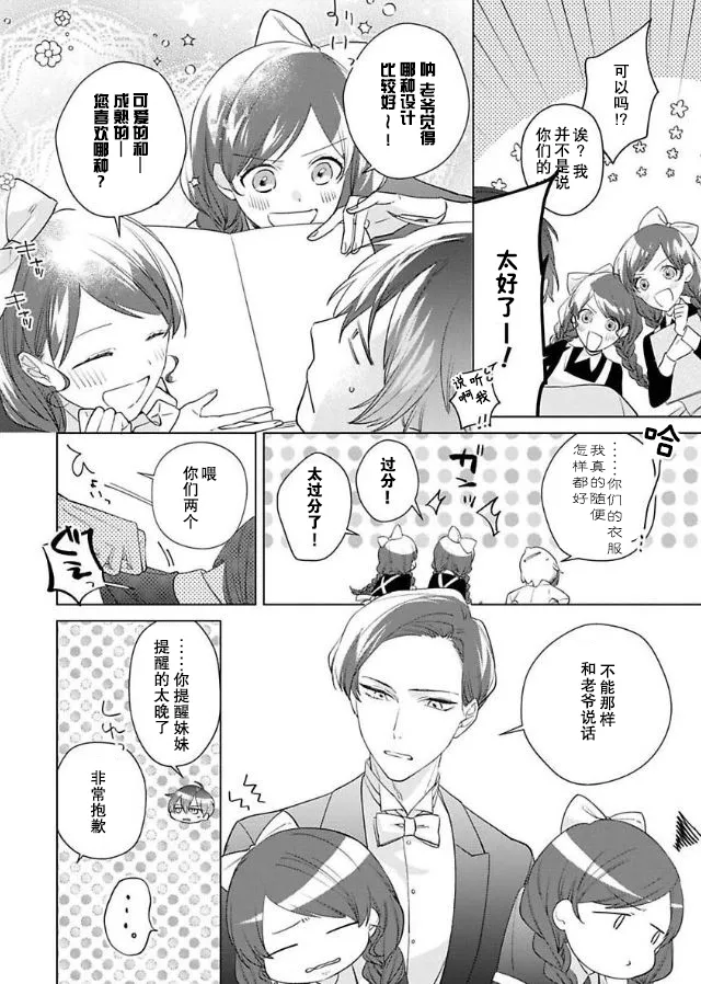 第06话 第10页