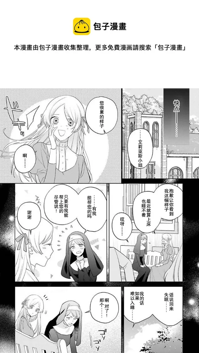 第06话 第17页