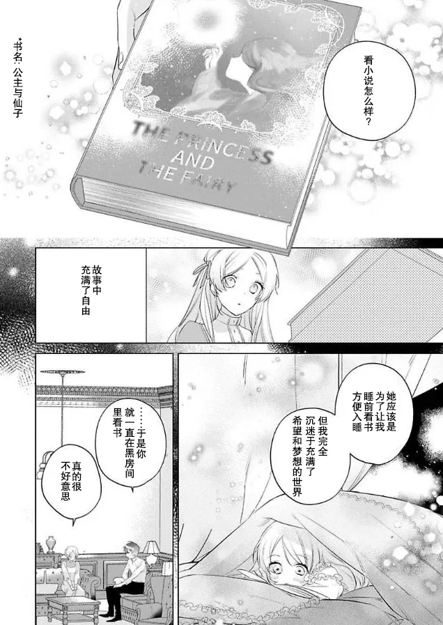 第06话 第18页