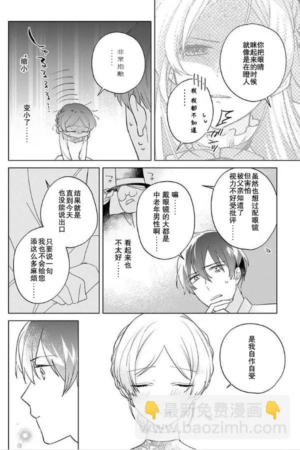 第06话 第22页