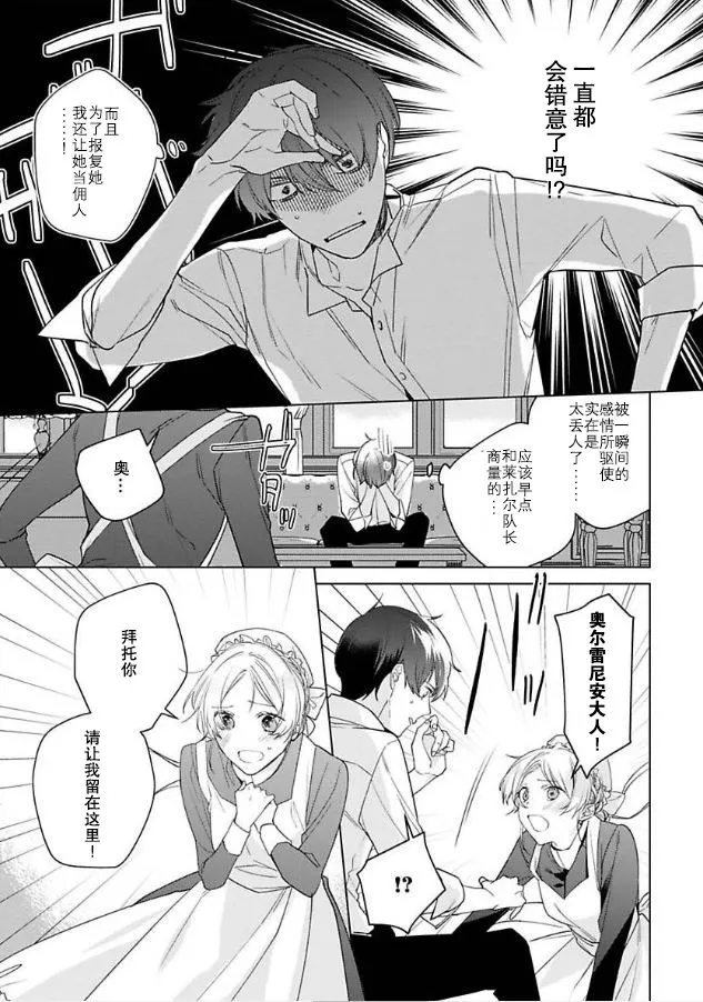 第05话 第11页