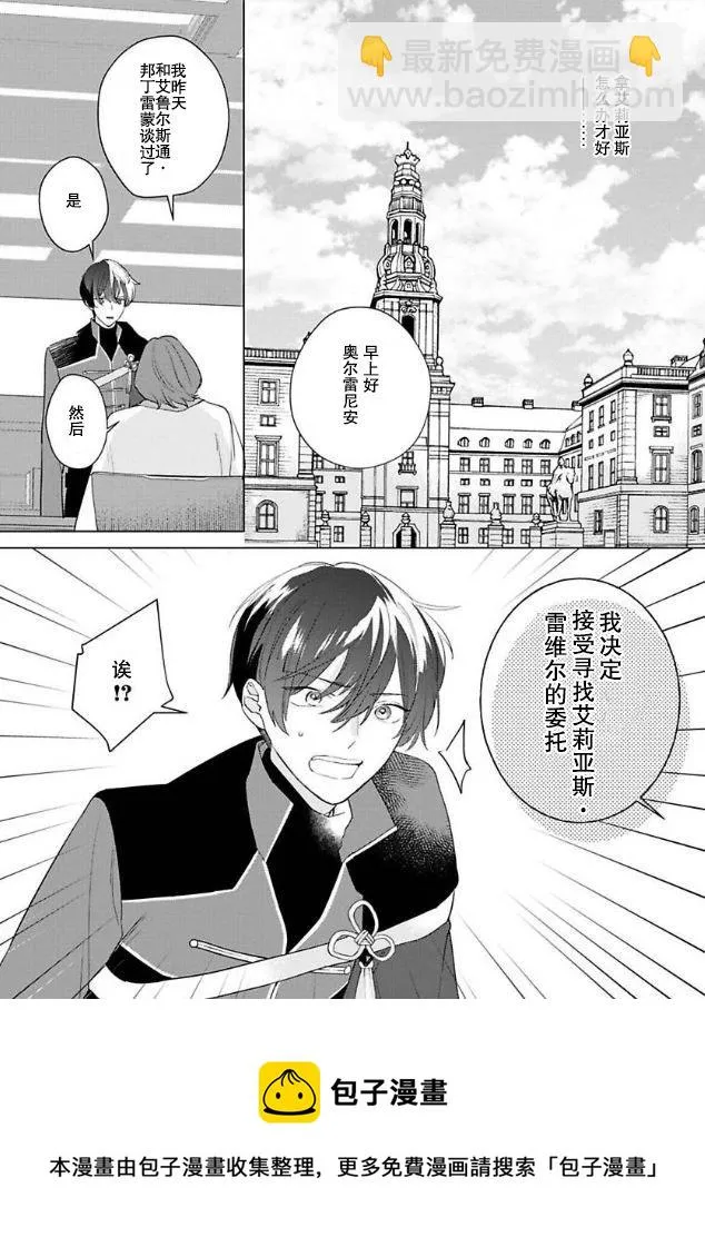 第05话 第13页