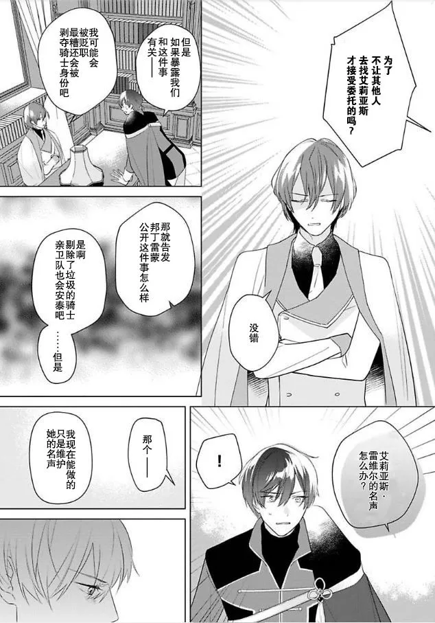第05话 第15页